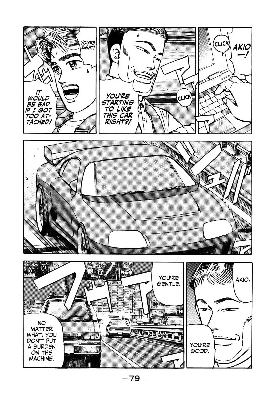 Wangan Midnight Chapter 137 13